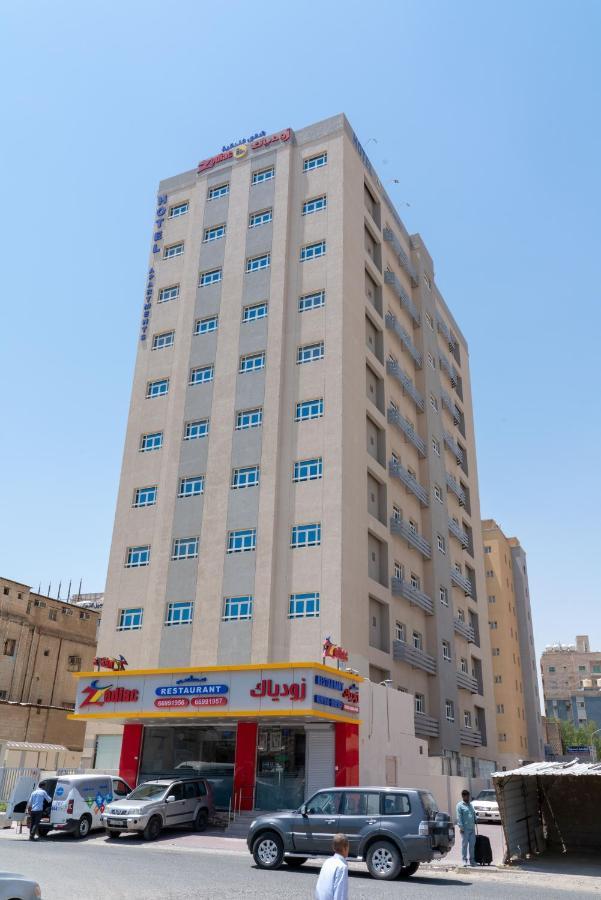כוויית Zodiac Hotel Apartments Fahaheel מראה חיצוני תמונה