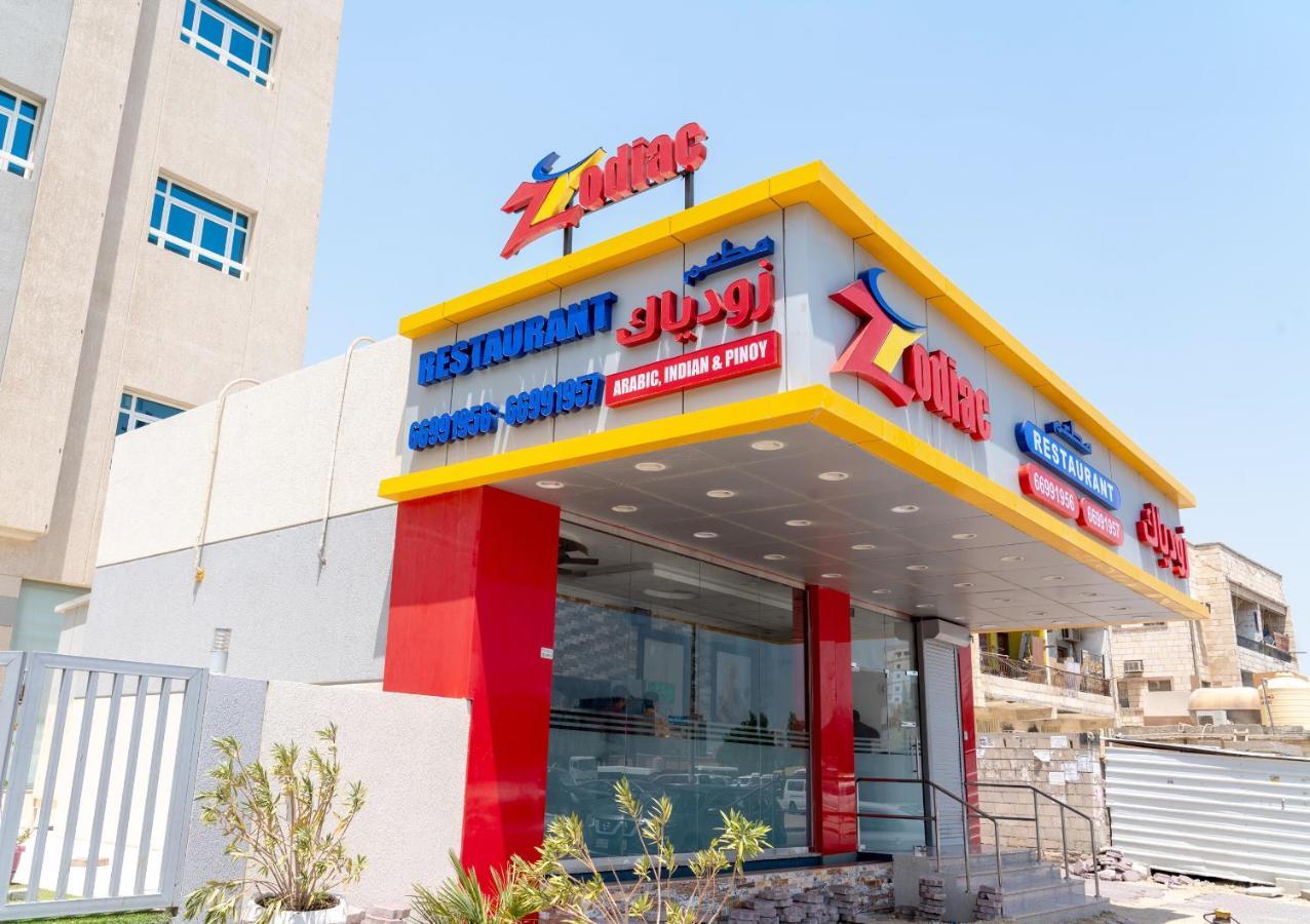 כוויית Zodiac Hotel Apartments Fahaheel מראה חיצוני תמונה